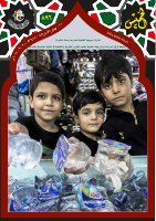 الخميس 896.pdf